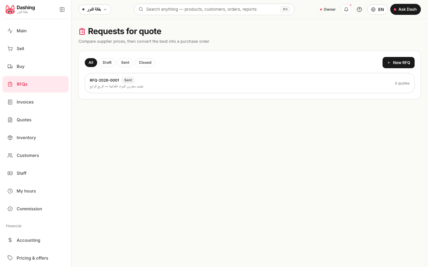 Requests for quotes